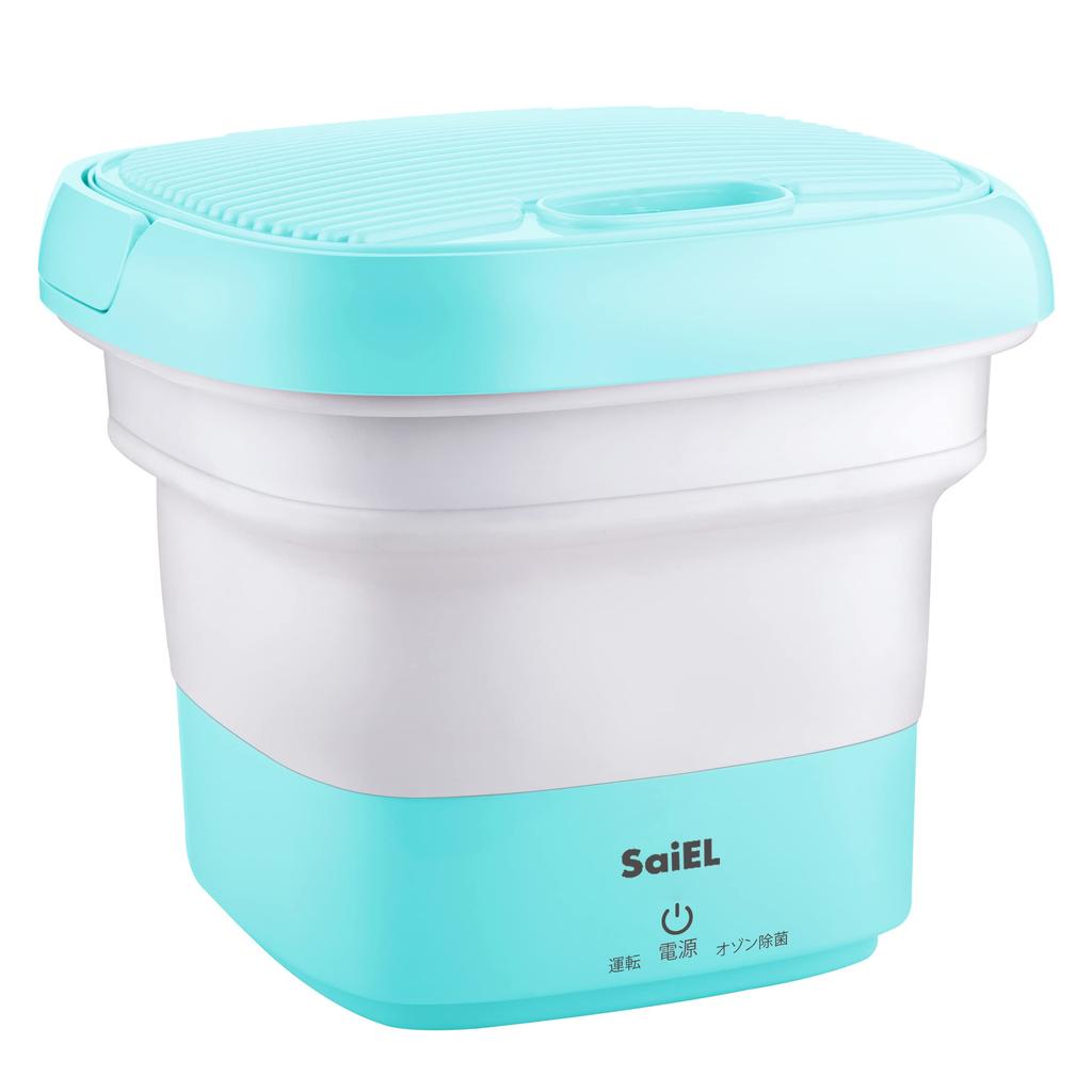 SaiEL Mini Washing Bucket Type Washing Ozone High Speed Vibration Pet Baby Easy To Operate Machine, Foldable, Small, Machine, Compact, Disinfection,