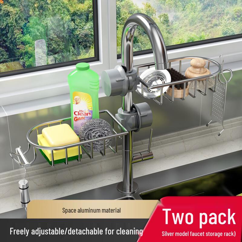 DANLE Kitchen Sink Faucet Organizer Rack