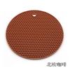 Round Insulation Silicone Mat Non-Slip Heat-Resistant Anti-Scalding Honeycomb Microwave Oven Mat Pot Holder Thicken Coasters