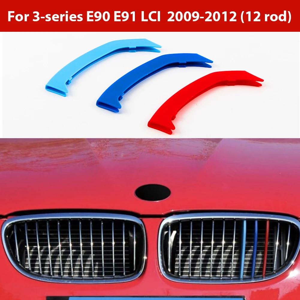 

3pcs/set M Color ABS Kidney Grille Bar Grille Covers for 3 5 Series F10 F30 E60 2004-2019 M Performance M Power 3 Colors forE90 E91 LCI 0912