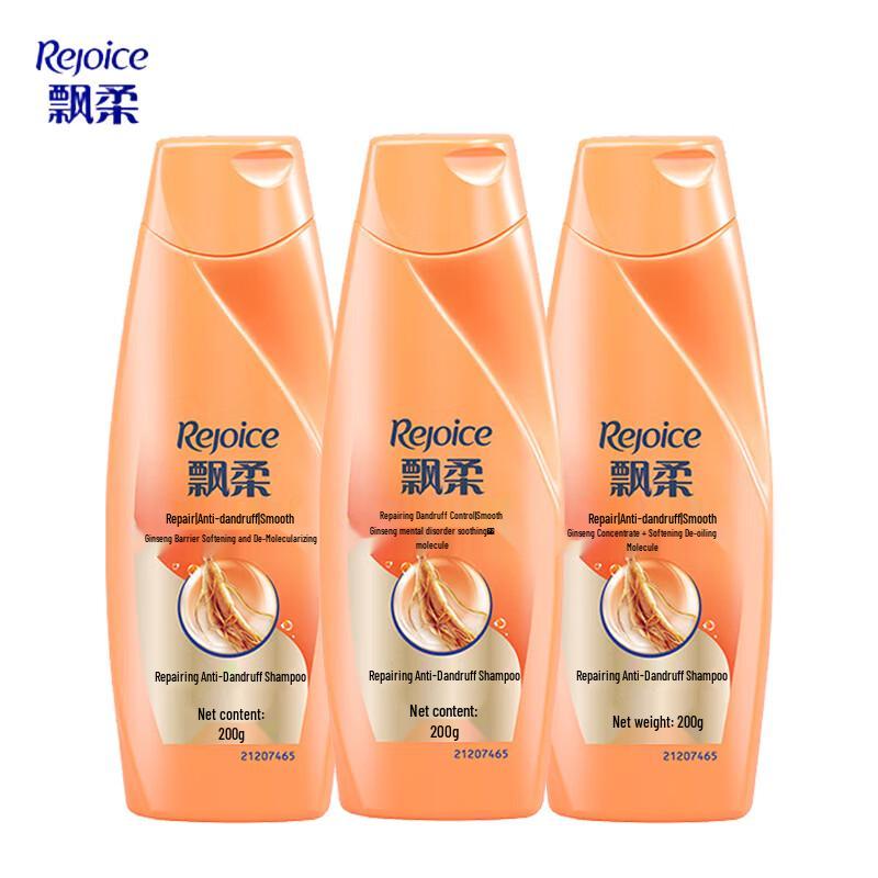

Rejoice Multi-Effect Nourishing Repair Shampoo