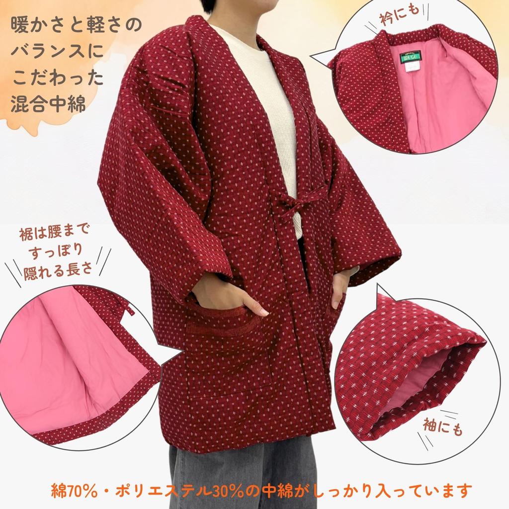 Hanten In Azuki [Edoten] Cotton-padded (Chanchanko) (Made Japan) Kurume-ori (Free Size)