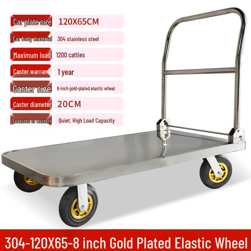 Heavy-Duty 304 Stainless Steel Silent Folding Hand Truck