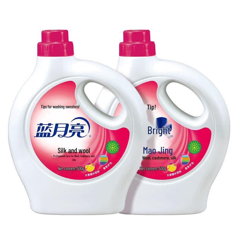 Blue Moon Silk  Wool Laundry Detergent