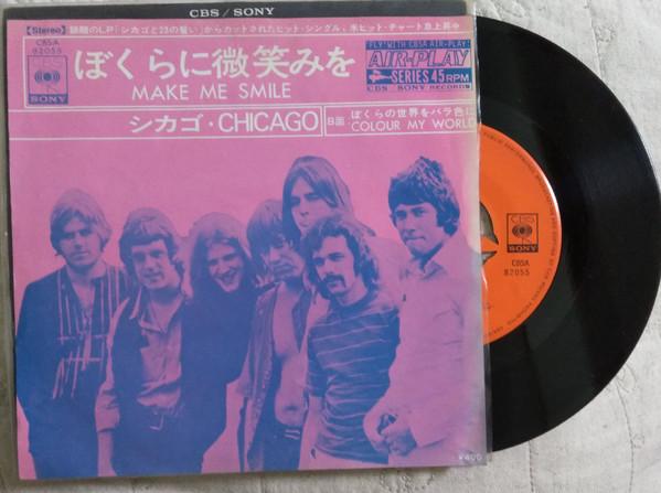 

7inch Record CHICAGO - Make Me Smile / Colour My World CBSA82055 CBS SONY Japan Rock