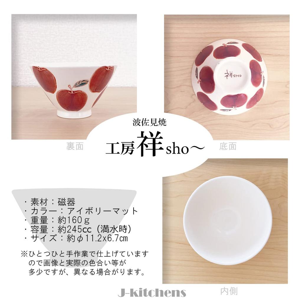 J Kitchens Studio Fresh Art Rice Bowl Pear Hasami Ware Made in Japan Sho~ (Apple Lemon)