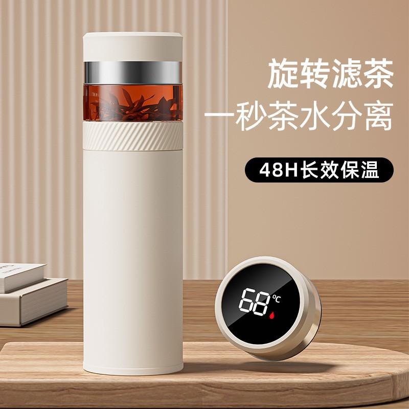 Stainless steel tea-water separation insulated cup with temperature display, high-end car-mounted tea brewing cup and coffee cup