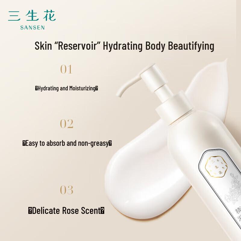 Sansheng Flower Rainy Rose Scent Hydrating Body Lotion