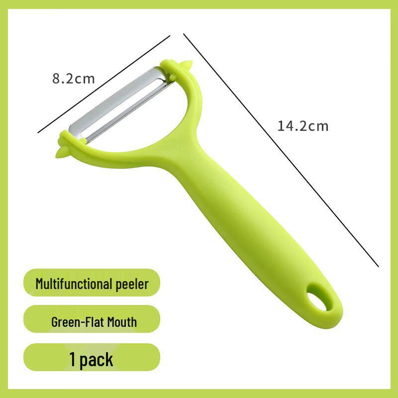 Meichu Kitchen Peeler