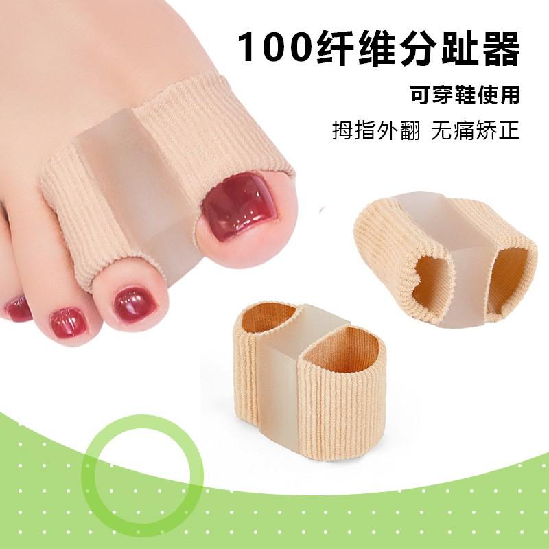 Toe Separator Valgus Silicone Toe Spacer To Improve Thumb Valgus Valgus Orthosis For Men And Women (1   )