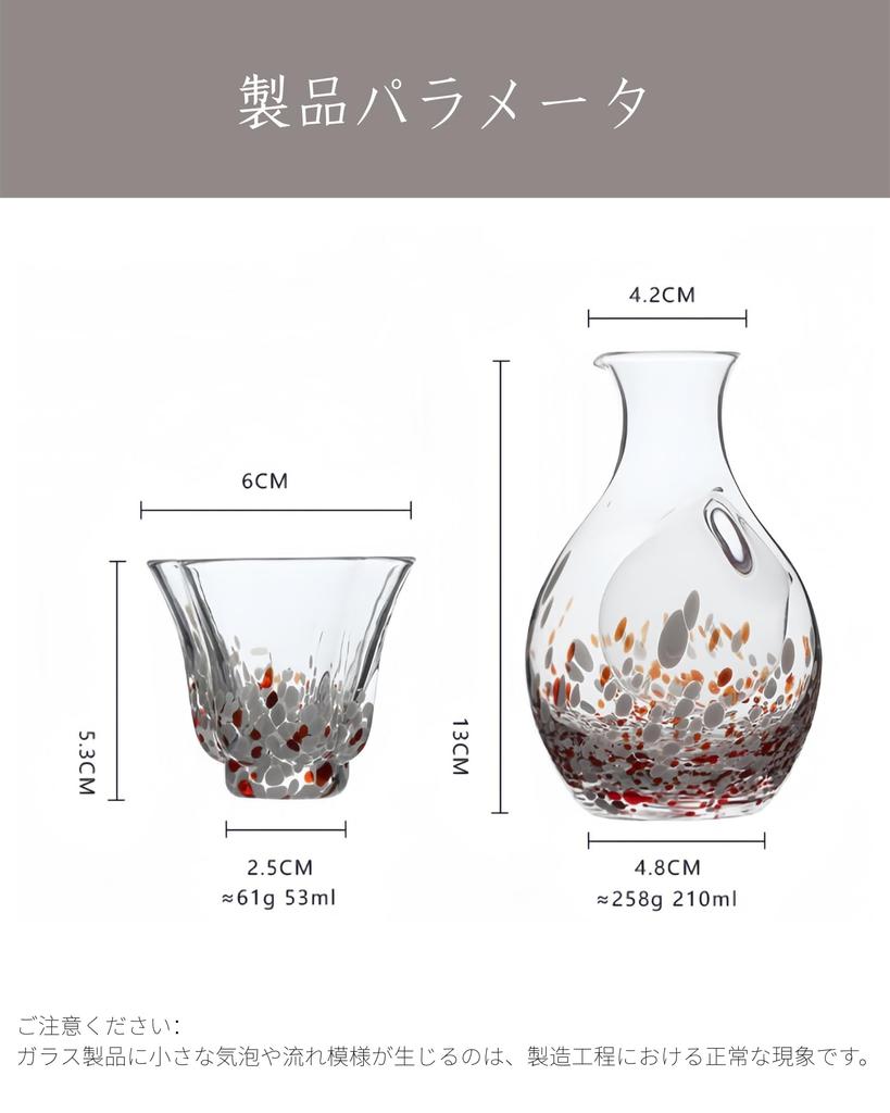 OULOVECO Sake Set, Crystal Glass Sake Bottle (1) + Sake Cups (2), Colorful Design, Keeps Sake Cold, Japanese Sake Glass Set, Gift Item (Blue)