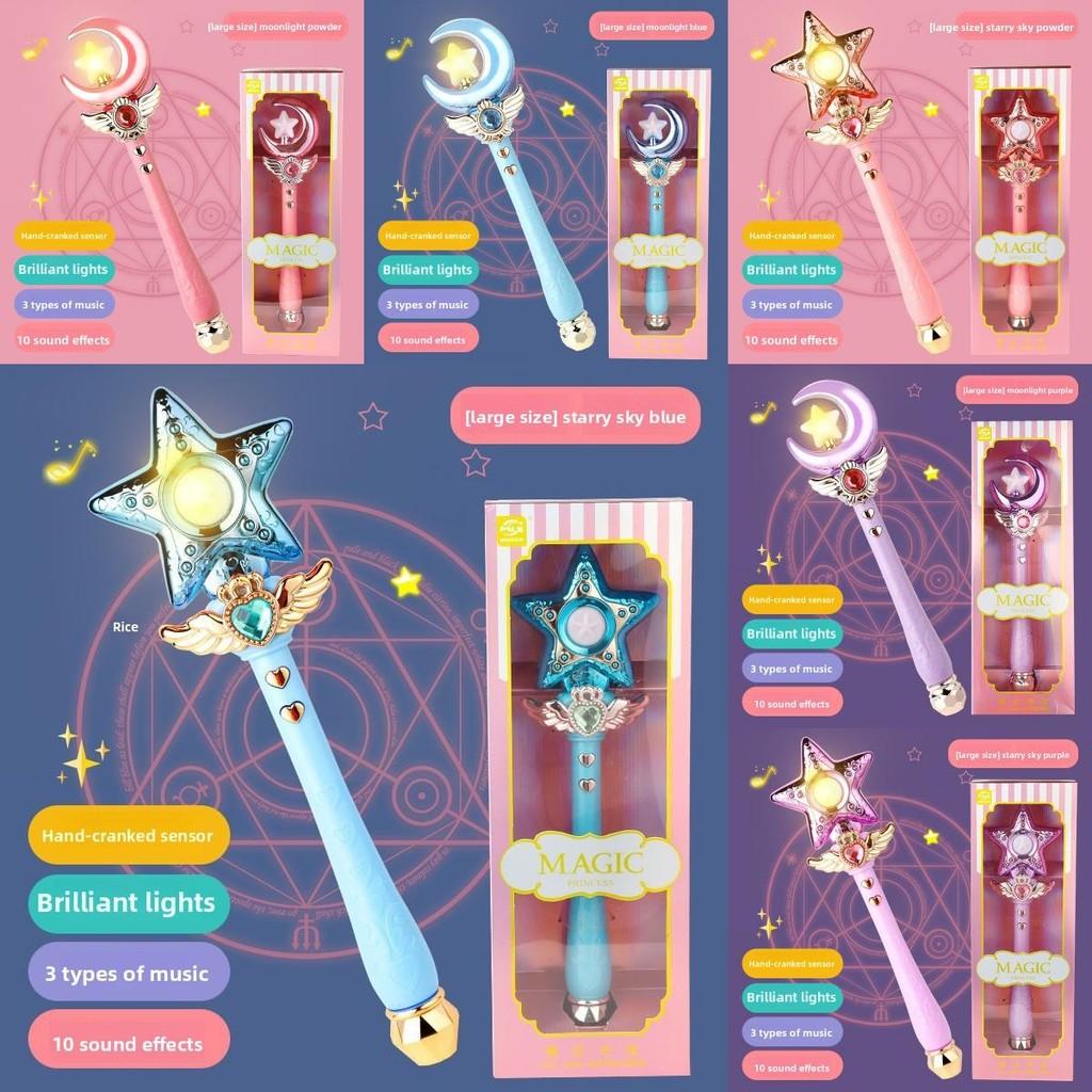 Baguette Magique Étoile de Fée Princesse Lune Avec Lumière et Son Pour la Salle de Jeux des Filles