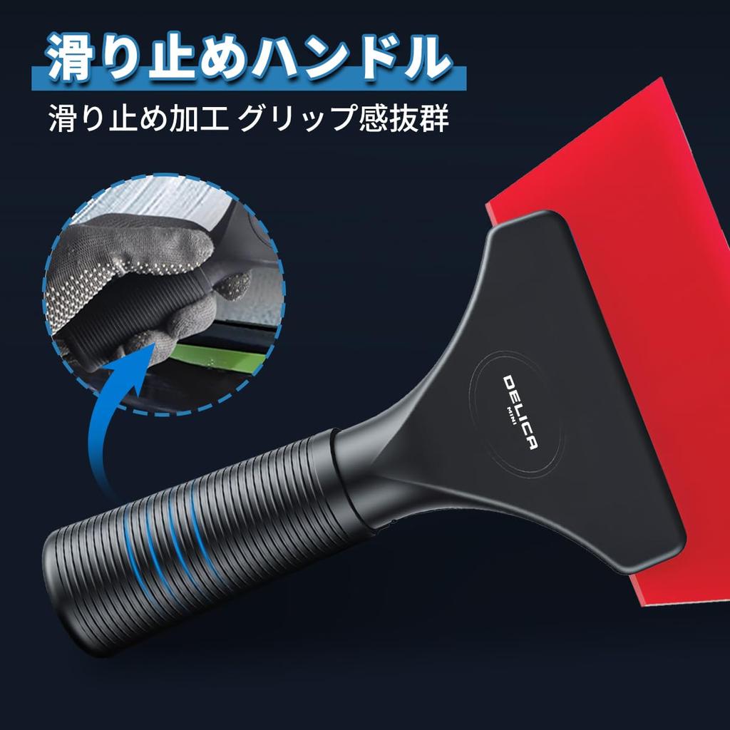 Delica Mini Auto Folienkratzer, Kratzer, Plastikkratzer, Gummikratzer, Spiralgriff, Kompatibel