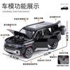 1:32 BYD Fangchengbao Bao 8 New Energy Hardcore Off-road SUV Legierung & Simulations-Automodell Diecasts Metallfahrzeuge Automodell Geschenk
