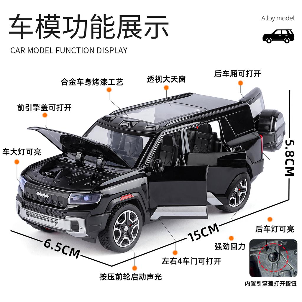 1:32 BYD Fangchengbao Bao 8 New Energy Hardcore Off-road SUV Legierung & Simulations-Automodell Diecasts Metallfahrzeuge Automodell Geschenk