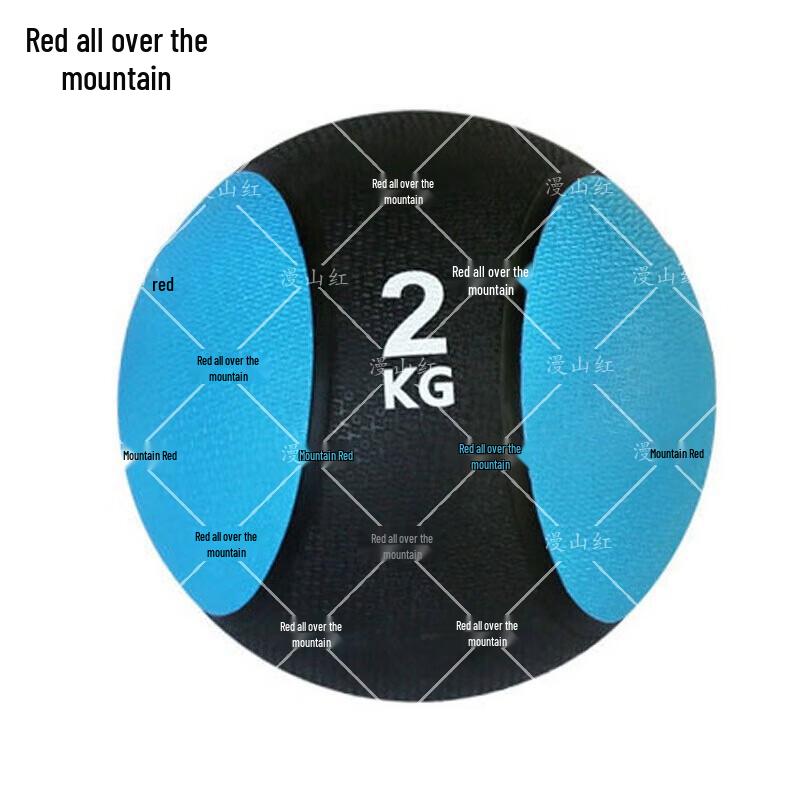 High-Elastic Rubber Medicine Ball