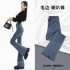 Micro-pull Jeans Women's Spring and Autumn New High-waisted and Thin Horseshoe Pants Small Spring Horn Pants