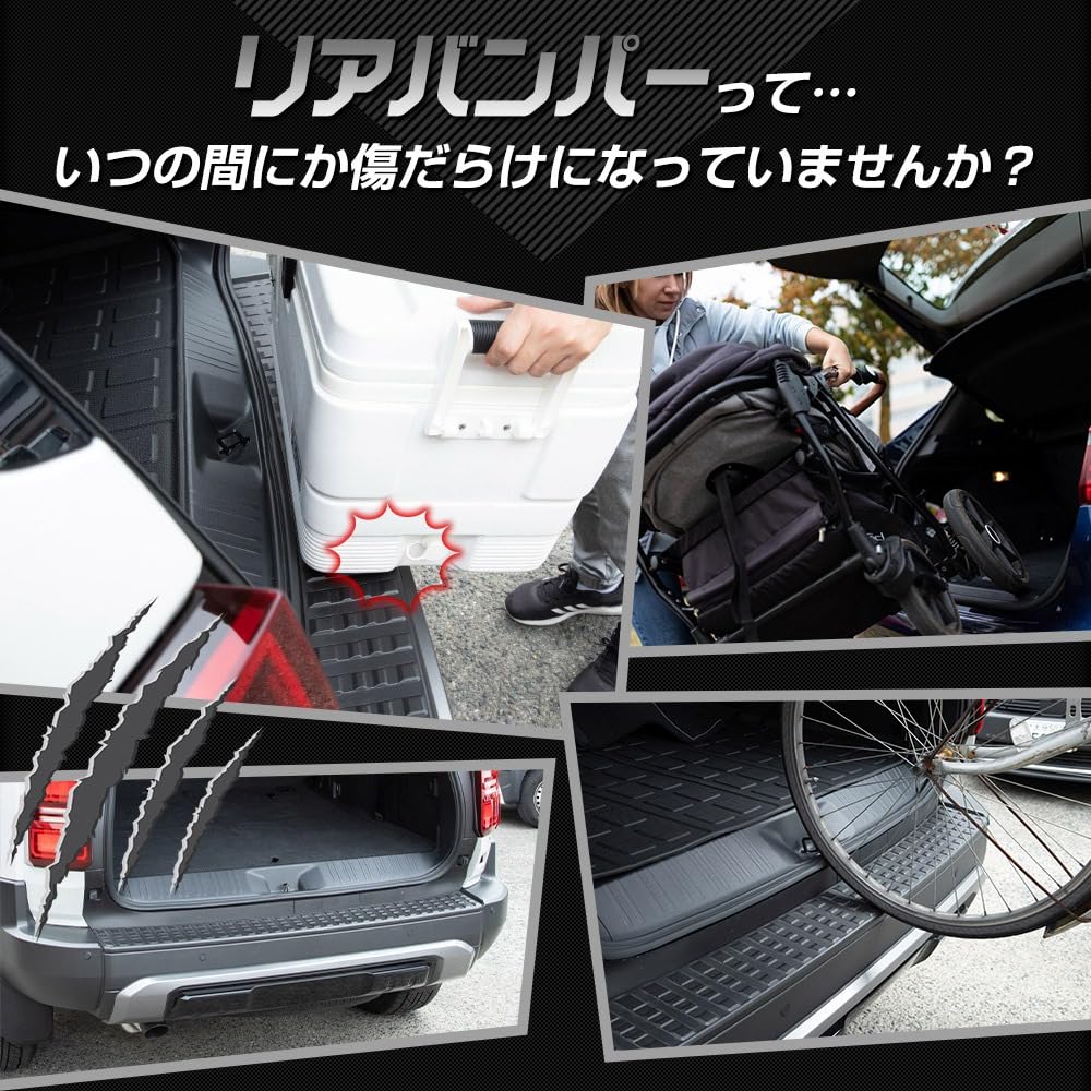 250 Land Cruiser Dedicated Rear Bumper Guard Mat Land Cruiser 250 Fabric Scratch Prevention New Car Carbon Guard Custom Parts Accessories Dress Up S