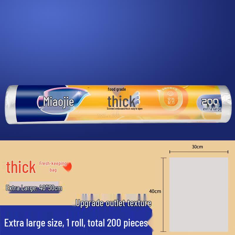 Miaojie Thickened PE Food Storage Bags