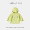 Dudu Family Korean Style Kids Spring Jacket