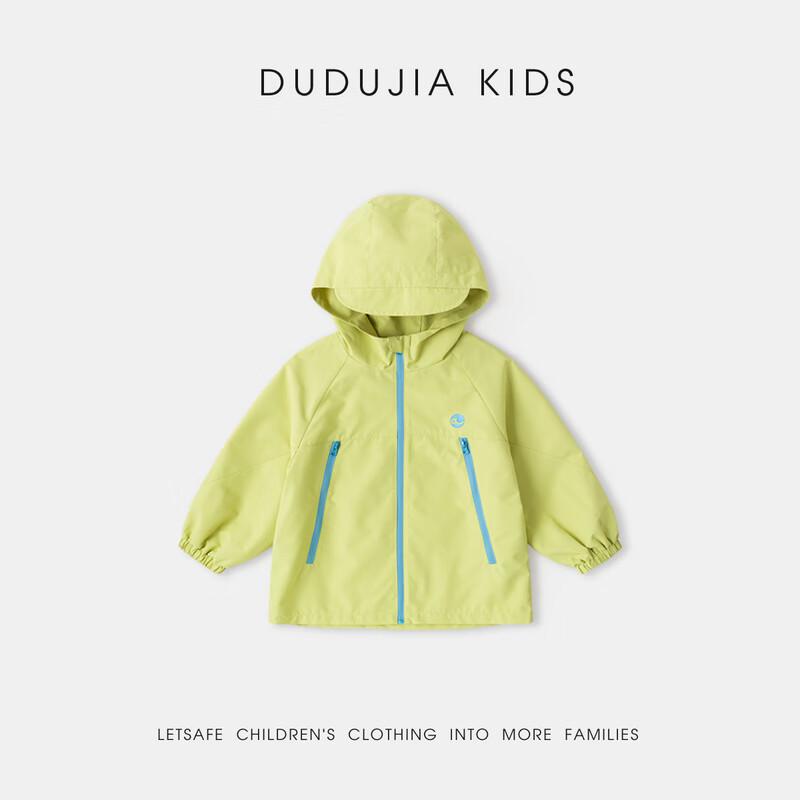 Dudu Family Korean Style Kids Spring Jacket