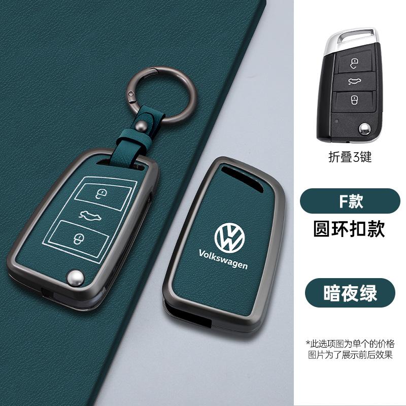 For VOLKSWAGEN VW New Zinc Alloy Leather Car Smart Remote Key Case Cover Protector Holder Shell for VW Volkswagen Passat 2017 Ke