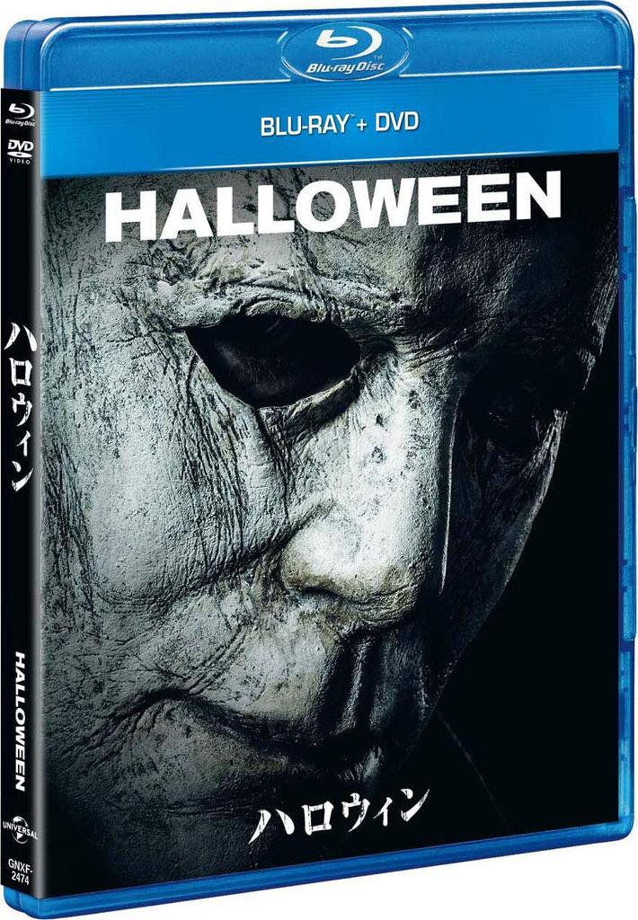 Halloween DVD Blu-ray + [Blu-ray]