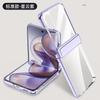 Applicable To Xiaomi MixFlip2 Mobile Phone Case and Film Integrated Transparent MixFlip2 All-inclusive Anti-drop Magnetic Plating Ultra-thin