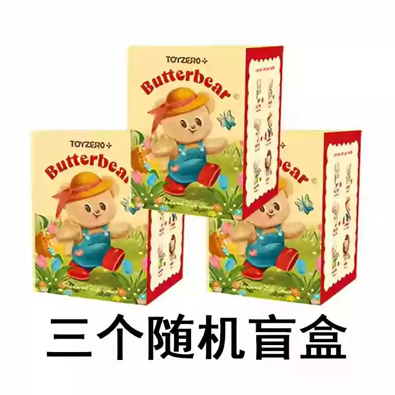 Butterbear Sweet Life Series  Doll Toys Action Figure Butterbear Flocking Figurines Desktop Gifts For Toy Girls