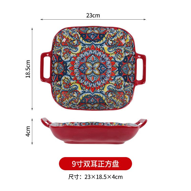 Böhmische Binaurale Quadratische Keramikplatte Kreative Haushalt Gemüseteller Obst Pastateller Gebratener Gemüseteller