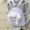 Schoolbag cute plush dog children's schoolbag kindergarten mini cute canvas backpack cartoon girl doll backpack