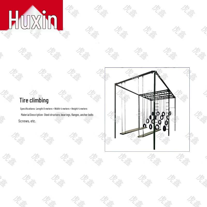 Huxin Military Obstacle & Field Training Equipment
