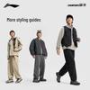 Li-Ning Men's Tapered Sweatpants AKLV805