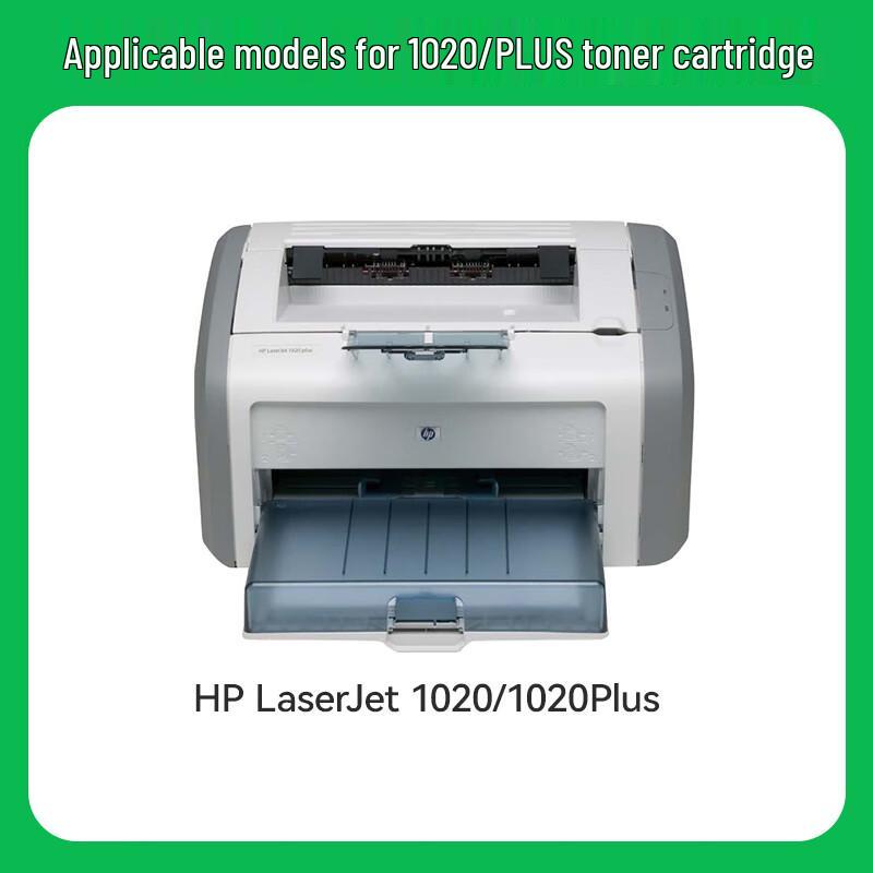 Universal Q2612A 12A Toner Cartridge for HP Printers