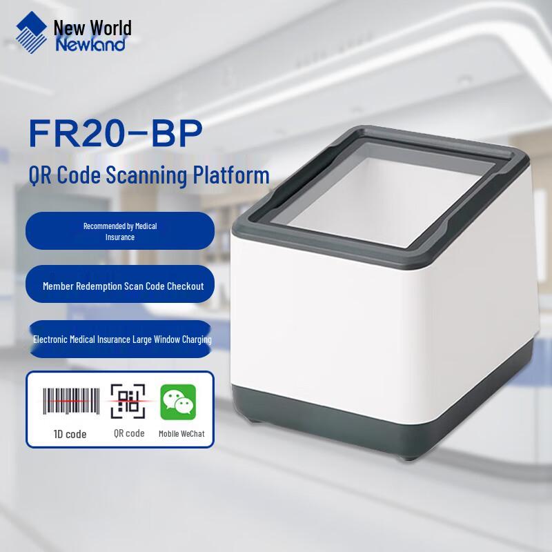 Newland FR20-BP Desktop QR Code Scanner