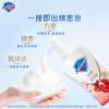 Shufujia Purifying Foam Bath Lotion 500g