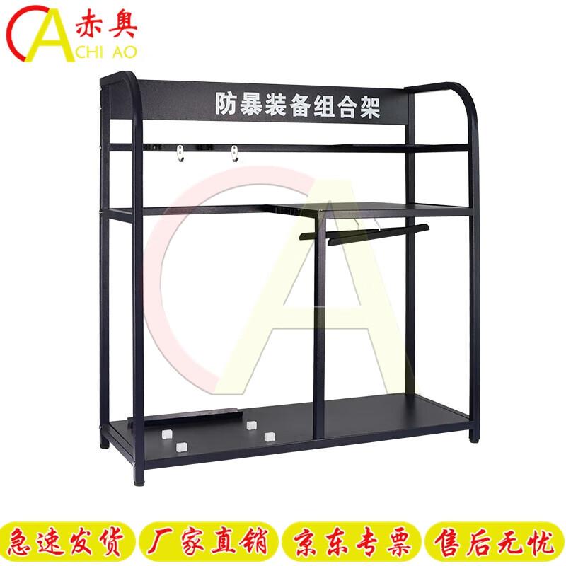 Security Riot Control Gear Kit