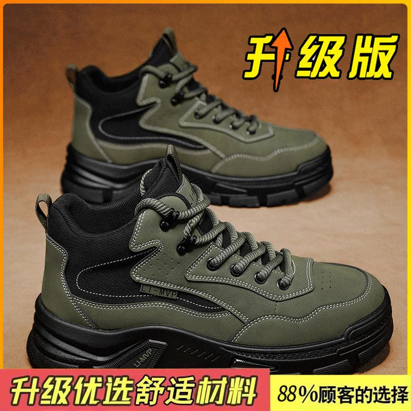 Martin boots, winter high-top athleisure boots, non-slip, wear-resistant, thick-soled outdoor hiking shoes