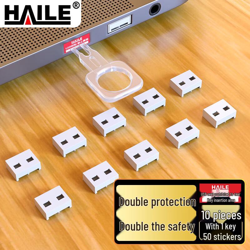 

HAILE Port Security Locks