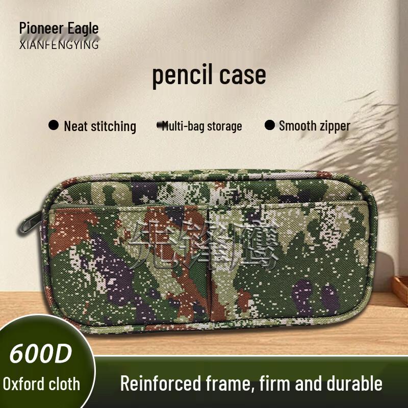 Pioneer Eagle Camouflage Stationery Bag