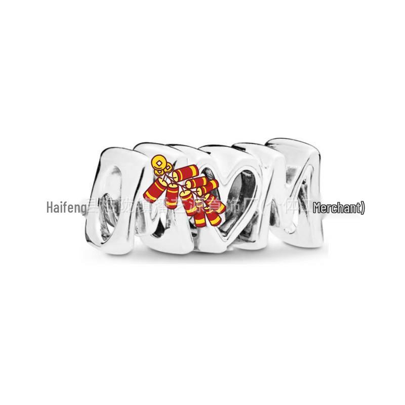 Pan Jia S925 Zodiac Cartoon Pendants: White Copper Beads for DIY Bracelets & Light Luxury Necklaces