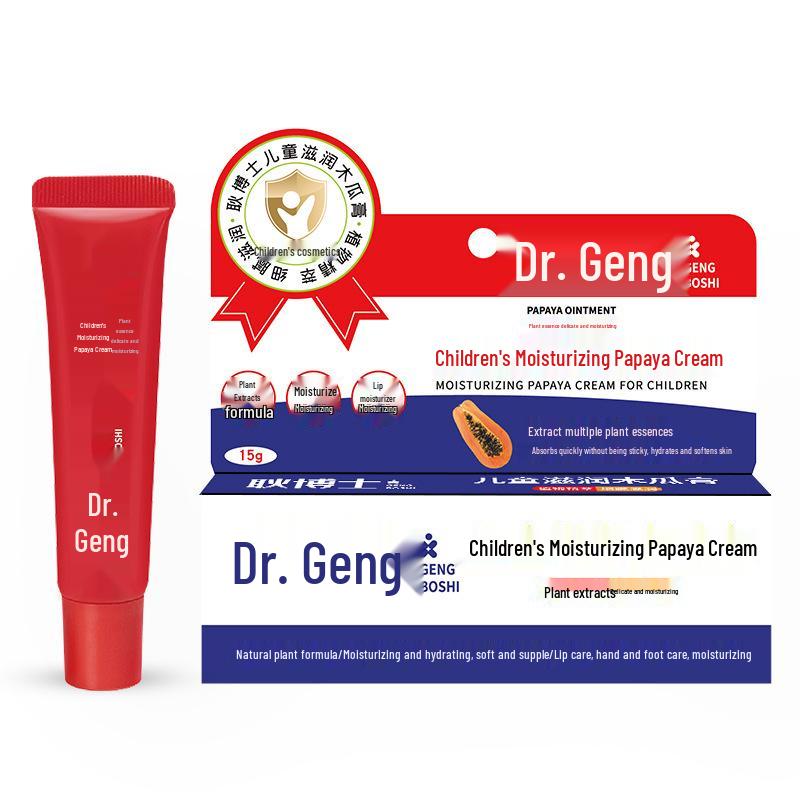 

Dr. Geng Papaya Hydrating Lip Balm - Moisturizing, Soothing, and Repairing Lip Oil for Dry, Cracked Lips, Safe for Children