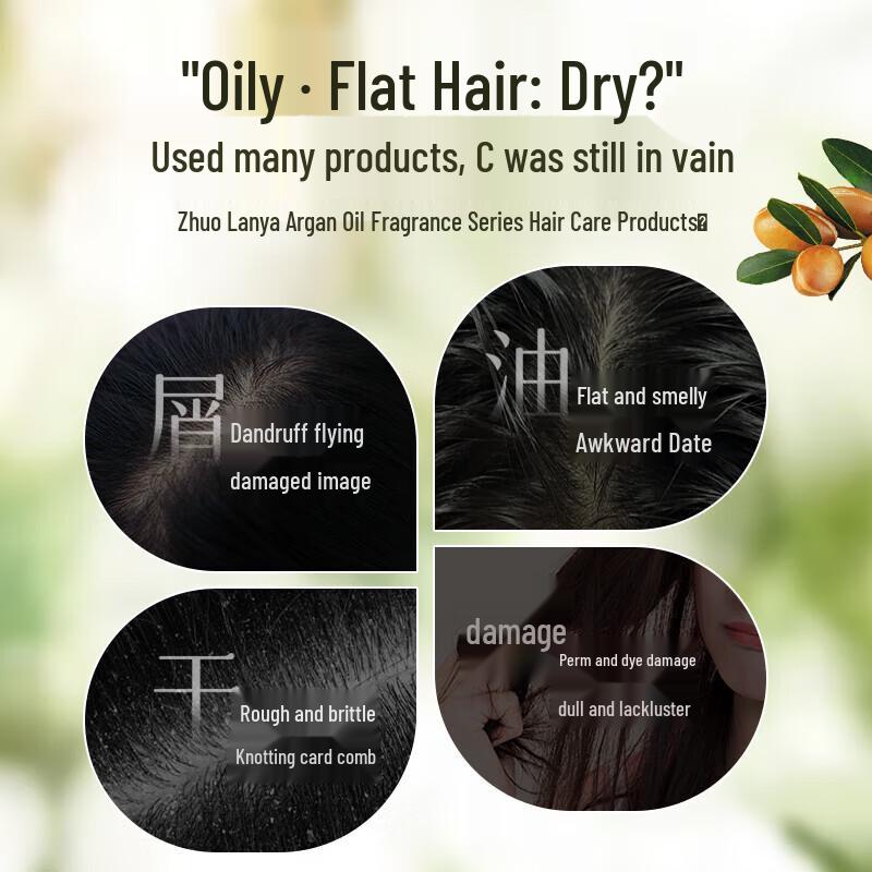 ZuoLianYa Moroccan Oil Nourishing & Repair Shampoo