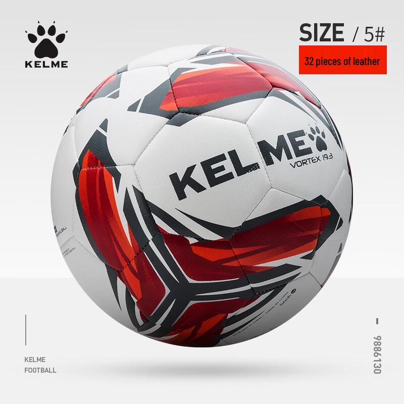 Kelme No. 5 Adult Competition Football