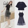 Summer 2023 Plus Size Mesh Suspender Skirt Set for Women - Waist Slimming, Two-Piece Dress