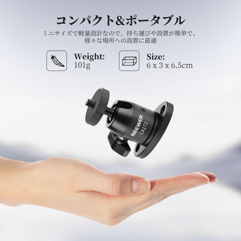 NEEWER Webcam Mount Aluminum CA172 Bracket, Wall/Ceiling Mount, Alloy,