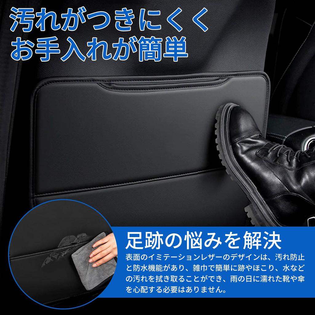 Aleawol Toyota New Alphard 40 Series Kick Guard Vellfire 40 Series Back Kick Mat Set Rear Seat Seat Back Cover PU Leather Kick Prevention Stain