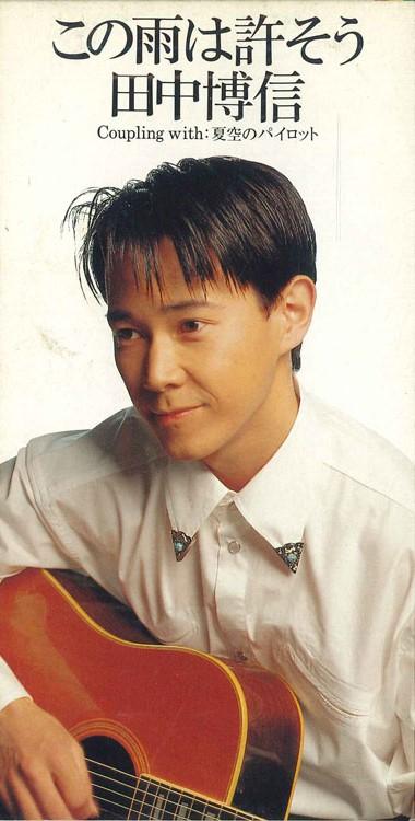 

CD HIRONOBU TANAKA - I ll Forgive This Rain TODT283PROMO EMI 1992 Japan Japanese Pop/Rock Used