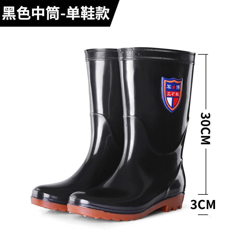 Men's tall tube medium tube men's short rain shoes men's and women's soft soles removable