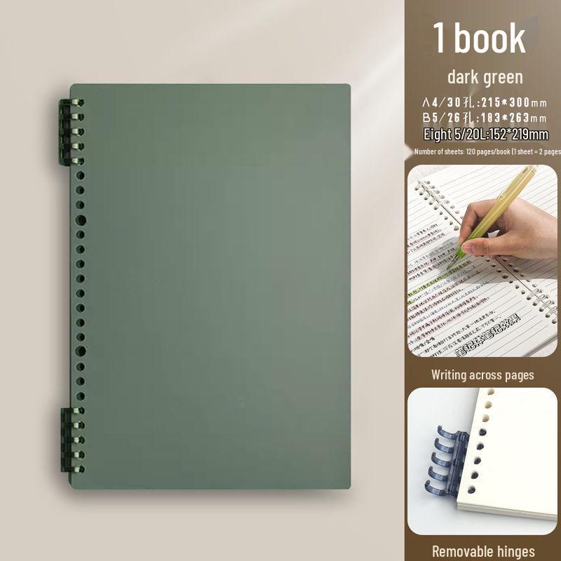 B5 Hand-Friendly Loose-Leaf A4 Junior Notebook with A5 Detachable Coil for Students